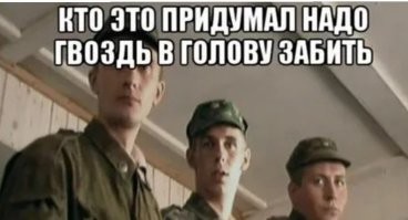Демотиваторы-приколы: «Понедельник — день тяжёлый»