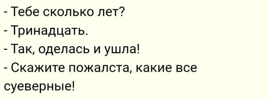 Демотиваторы-приколы: «Понедельник — день тяжёлый»