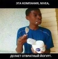 Негатив/позитив.