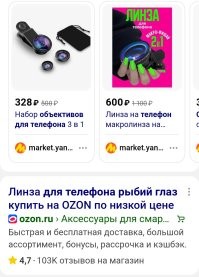 А домофон им зачем?