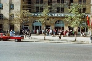 Интересные фотографии времен СССР