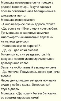 Скрины из соцсетей
