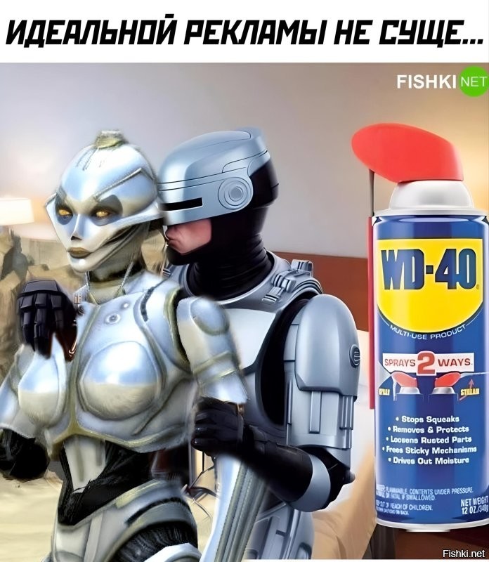 Э! Коп, нормальный мужик был, а не тридвараз!