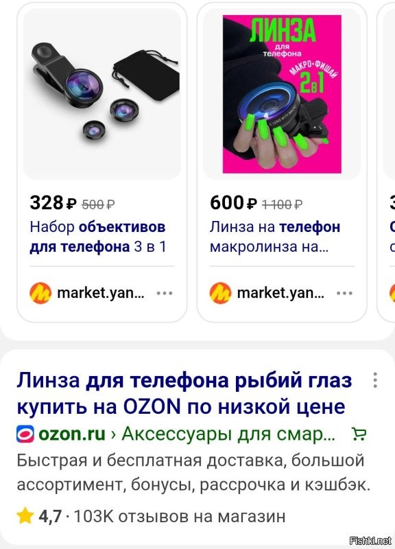 А домофон им зачем?