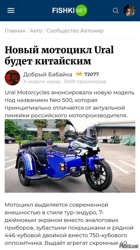 Хм... Казахстанский или Китайский?