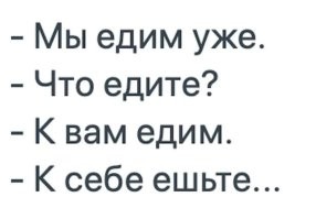 Скрины из соцсетей