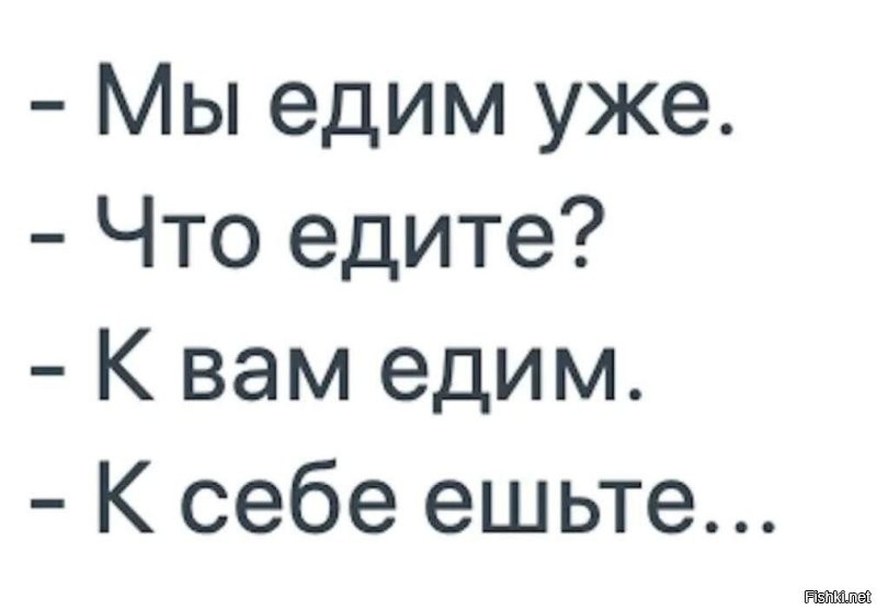 Скрины из соцсетей