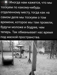 Подборка душевных и ярких фотографий деревенской жизни в СССР