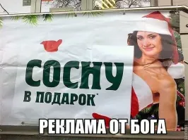 От создателей