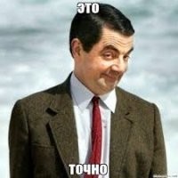 прикольная бибика :)