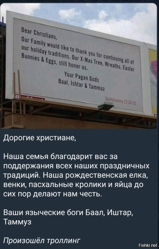 Ах эти скрепы ... Как вы дороги истинным христианам!!
