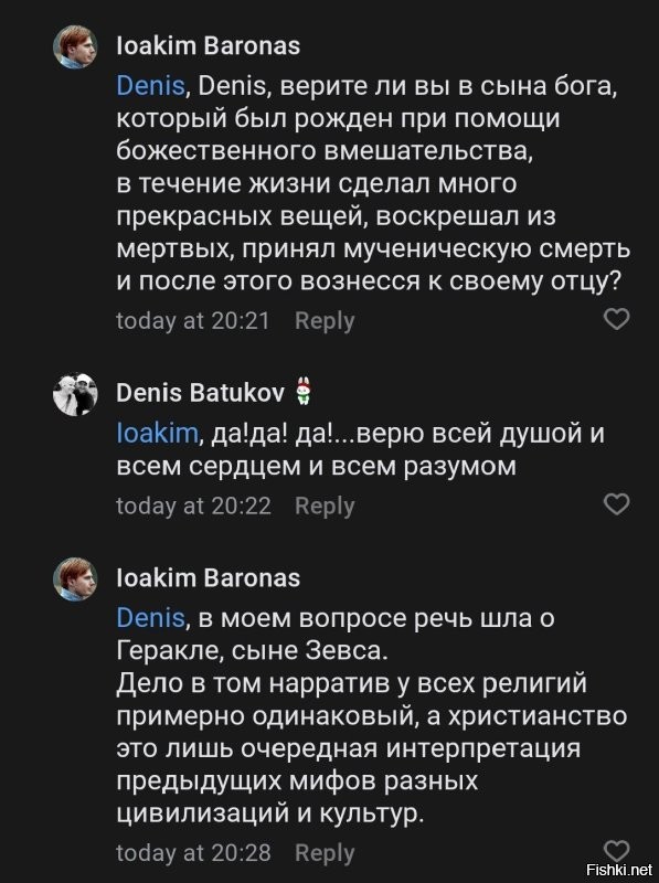 Да вы что?!!!!! Неужели христианство сплагиатило свое учение из других более древних сказок? Этого  не может быть....  Ведь миллионы христиан уверены, что их учение истинно и пришло от самого Бога, и более - есть Слово Божие!!!