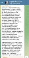 Политическая рубрика от&nbsp;NAZARETH за&nbsp;18.08.25. Новости, события, комментарии - 1882