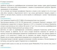 Кому выражать благодарности по поводу творящегося в России мигрантского беспредела, уже давно никому рассказывать и показывать не нужно.