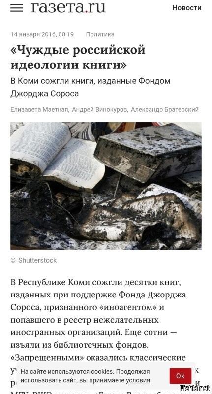 Почему "будут"? Уже.