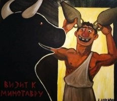 Скрины из соцсетей