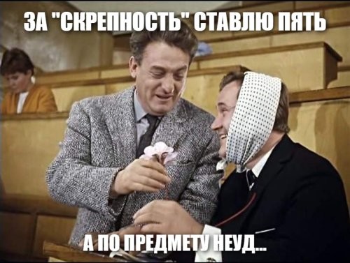 Российских студентов хотят проверить на "скрепность"