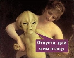 Миллионер запустил "радар НЛО": база ВВС стала центром охоты на инопланетян