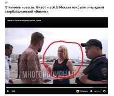 Эта мразь как минимум на порядок хуже черножопых гнид.
:butcher: