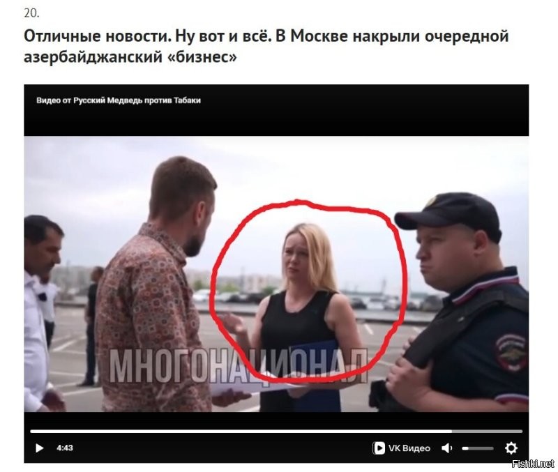 Эта мразь как минимум на порядок хуже черножопых гнид.