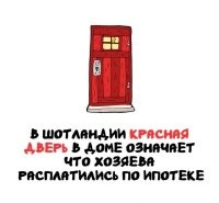 Хвастаются ску..ки