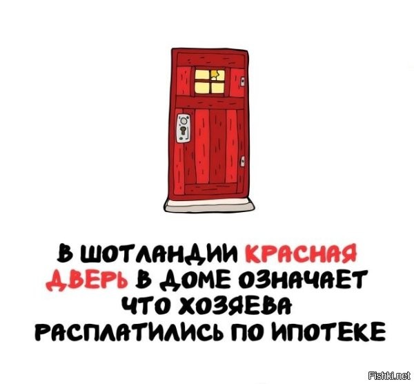 Хвастаются ску..ки