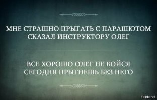 Девушка показала искреннюю реакцию на прыжок с парашютом