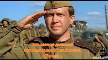 Очередной обиженный водитель