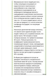 Не я рассчитывал, учёные.  Читал. 
Но они там сами не до конца разобрались. 

Выше, выкладывал. 

Заморозка. Да, тоже об этом подумал. 
Но не всё так просто. 
С одной стороны, вроде как срок не ограничен, с другой, вроде как рекомендуют 10-15 лет. 

А тут полтысячелетия.