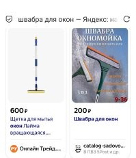 Без защиты и страховки: в Москве девушка помыла окна на 27 этаже