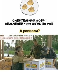 А вдруг ты не знал…