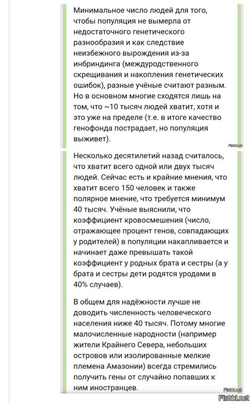 Не я рассчитывал, учёные.  Читал. 
Но они там сами не до конца разобрались. 

Выше, выкладывал. 

Заморозка. Да, тоже об этом подумал. 
Но не всё так просто. 
С одной стороны, вроде как срок не ограничен, с другой, вроде как рекомендуют 10-15 лет. 

А тут полтысячелетия.