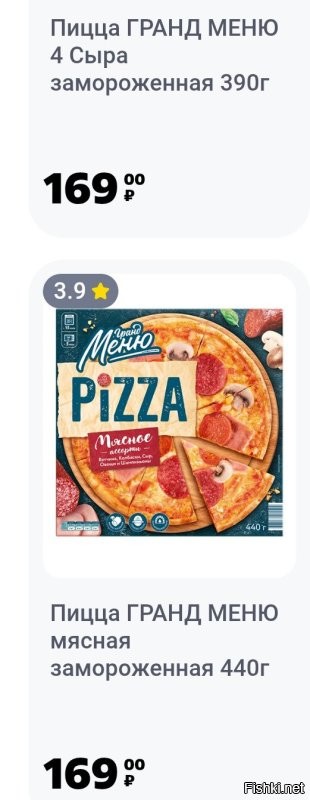 Из "Чижика".