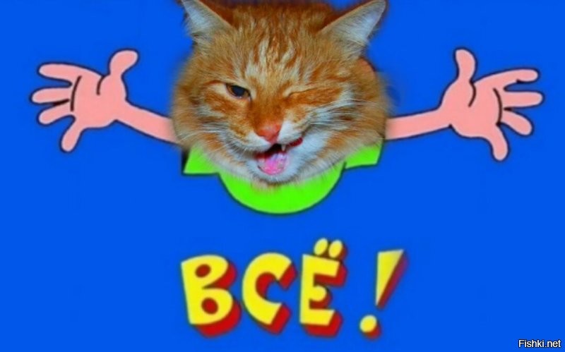 А, может, тогда и не надо?