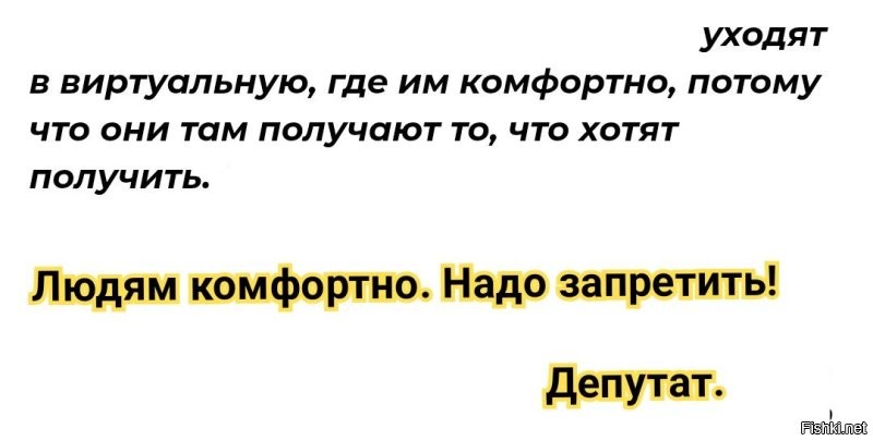 "Цифровой рехаб": в Госдуме предложили создать лечебницы для зависимых от соцсетей и коротких видео