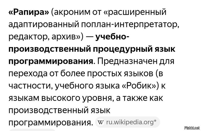 Был такой.