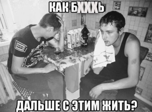 Только что