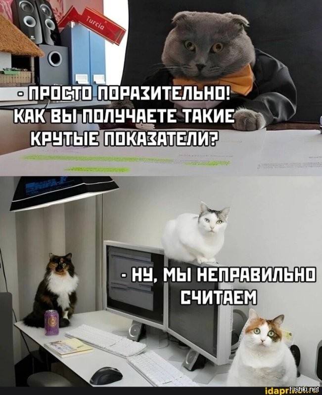 И все-таки да, обошел
