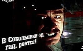 Погоня "Отлично покатались, и поезд вовремя прибыл"