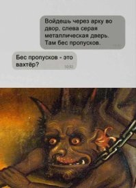 Скрины из соцсетей