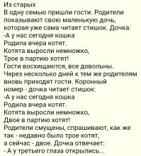 Примерно так будет.  Сначала дикий восторг у детишек (пару лет),  потом стойкая аллергия и неприятие на всю оставшуюся жизнь,как разберутся и объяснит жизнь на примерах, как всё устроено в стране.
