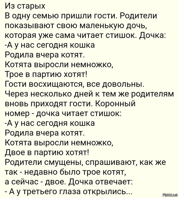Примерно так будет.  Сначала дикий восторг у детишек (пару лет),  потом стойкая аллергия и неприятие на всю оставшуюся жизнь,как разберутся и объяснит жизнь на примерах, как всё устроено в стране.