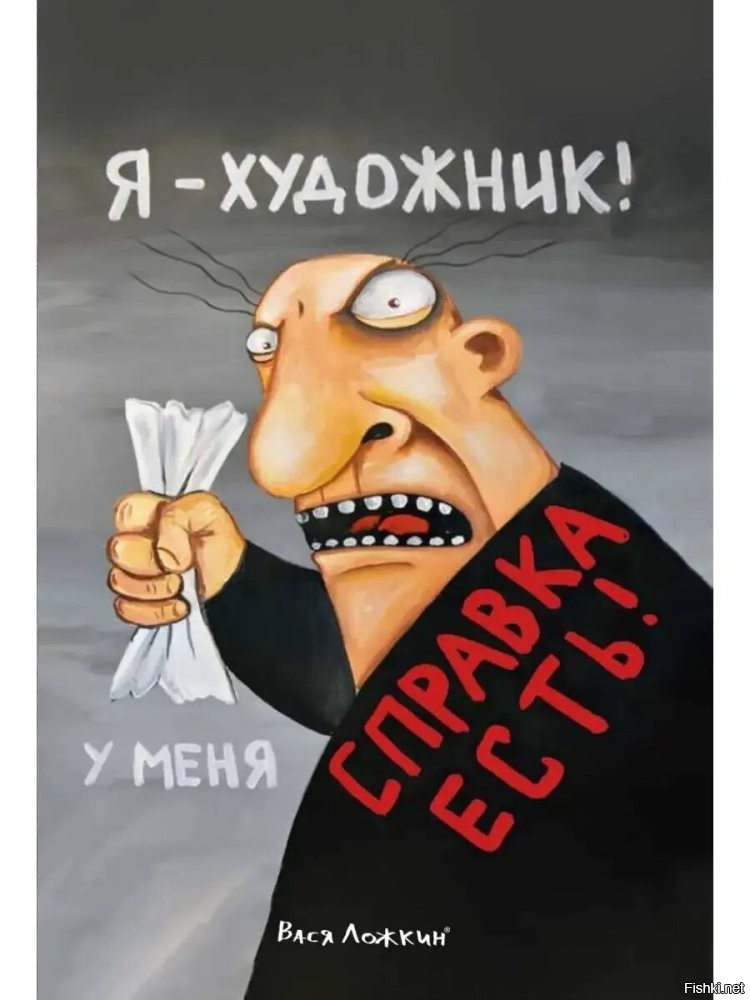 Тот кто рисовал разметку