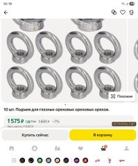 Из личных наблюдений. Одно - это просто пинцет для вытаскивания костей из рыбы, проржаться удалось с третьего захода. Второе - так и не поняла, что, даже с описанием, потому что оно такое же.