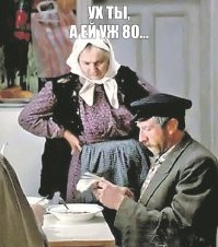60 лет назад на экраны вышла комедия, которую знает вся страна