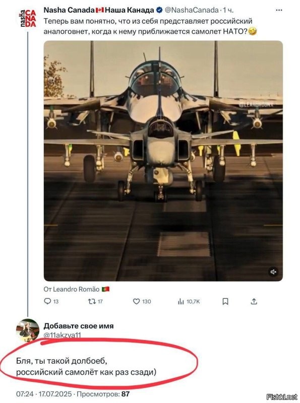Чотаржу :)