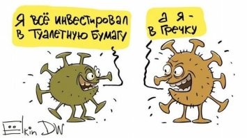 Ага!!! значит нам всё врали!!! И никто мышь, мать его летучую, не съедал?