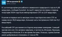 Вот такую ещё информацию надо добавить, а потом спросить у кого следует: "Чем хохлы танки заправляют?".