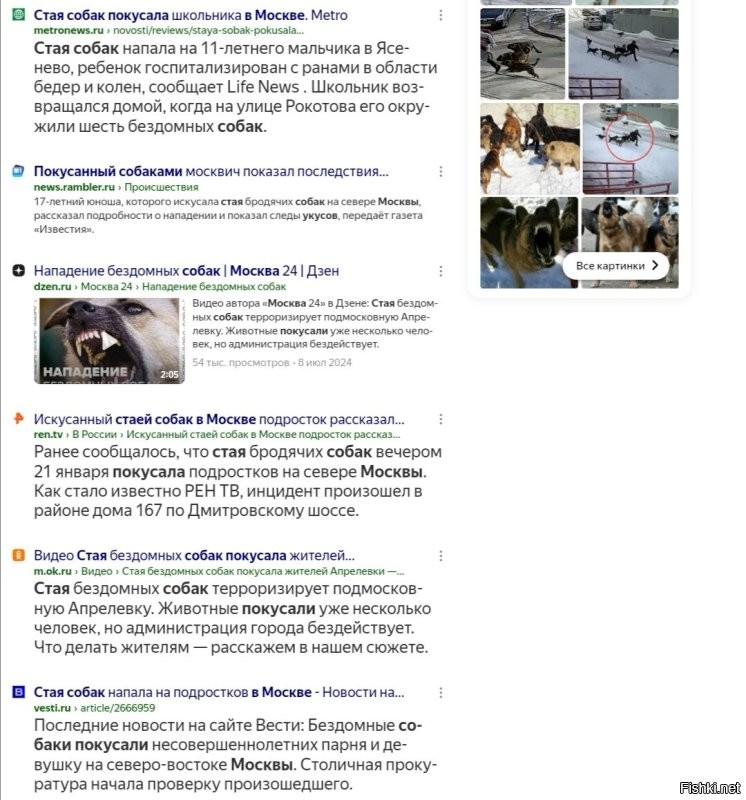 Прикинь.