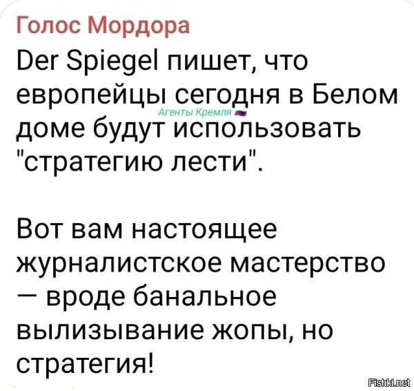 Не "банальное", а стратегическое. Понимать надо.